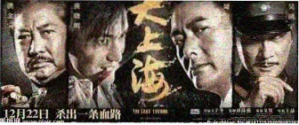 穿越短剧《回到2008当学霸》海报